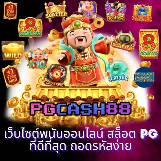 pgplay77